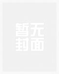 冬至日